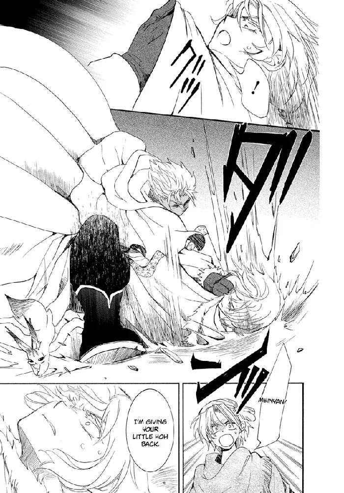 Yona of the Dawn Chapter 226 image 30_optimized